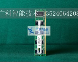 00-198-620，Memory 2GB, DDR3,記憶卡現(xiàn)貨kuka庫(kù)卡